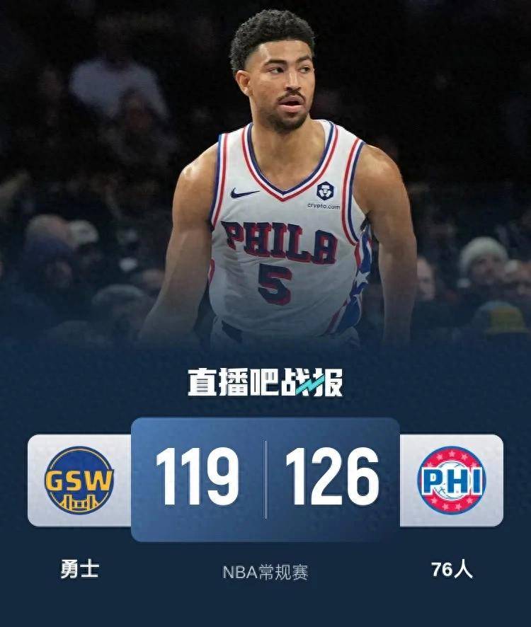  巴特勒关键节点赛事规则更新，快船带队取胜！